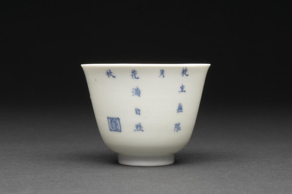 图片[35]-wine-cup BM-PDF.815-China Archive